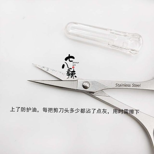 树脂粘土素材土白棒细节剪刀热缩片花萼苞多肉材料手工Idiy七八辣