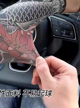 纹身袖套男士花臂冰丝手臂套袖夏季薄款户外骑行遮阳冰爽袖套护臂