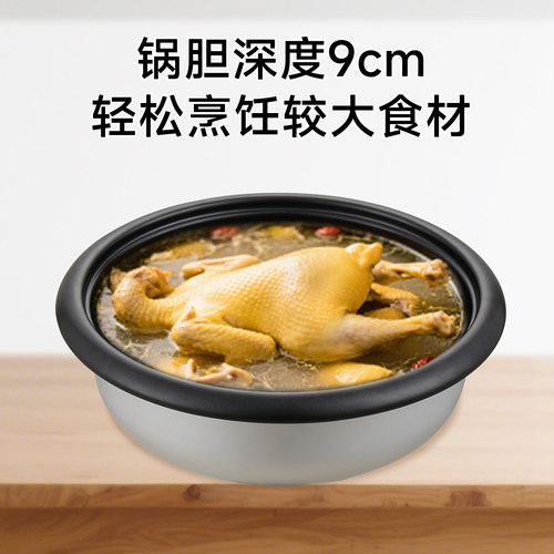 欧点 分体式电热火锅3L/4.5L 多功能不粘锅电煮锅电火锅方便拆洗 - 图2