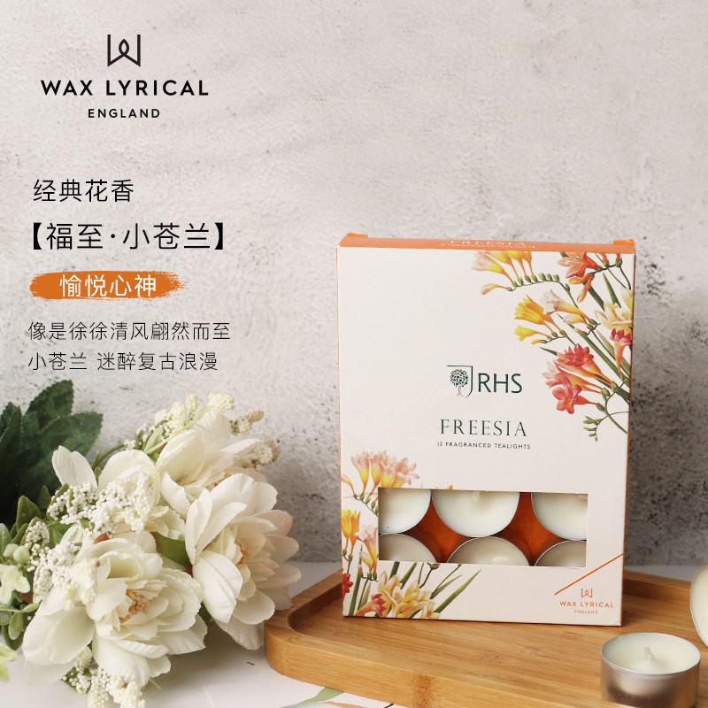关店清仓 英国进口 Wax Lyrical RHS英国皇家园艺协会联名款 香氛蜡烛 茶烛 14g*12支 天猫优惠券折后¥19.9包邮包税(¥69.9-50)8种香味可选