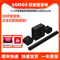 Sonos Arc 7 1 4 Home Cinemas Suit Dubi Panoramic Sound TV Back Soundwall Sound Bar Speaker