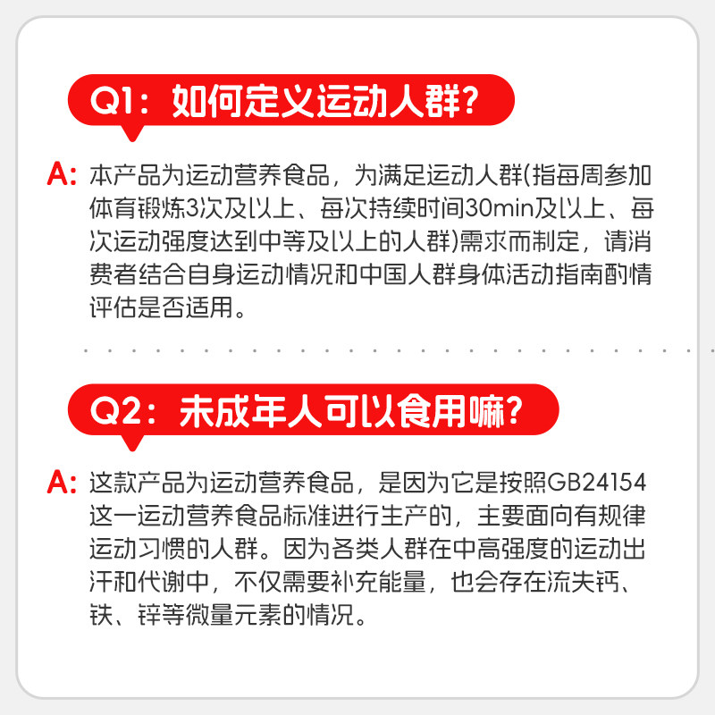 诺特兰德复合b族维生素咀嚼片多种b6b12官方正品旗舰店运动人群VB