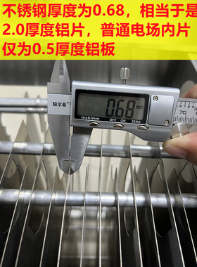 环保无烟烧烤过滤芯低空净化器