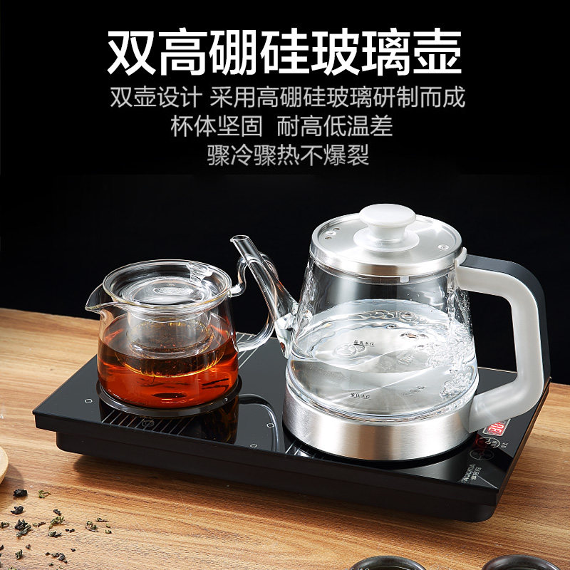 澳柯玛全自动底部上水电泡茶热水壶 澳柯玛剑霞电热水壶