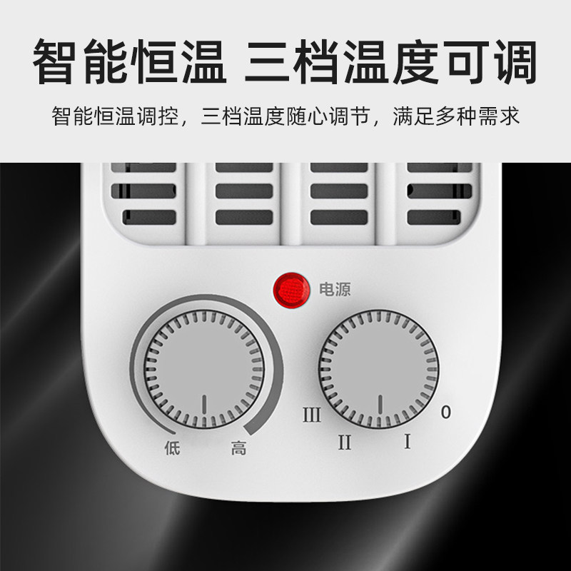 澳柯玛石墨烯升级款智能控温电暖气 澳柯玛剑霞暖风机/取暖器