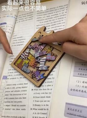烧脑创意木制拼板异形可爱猫拼图