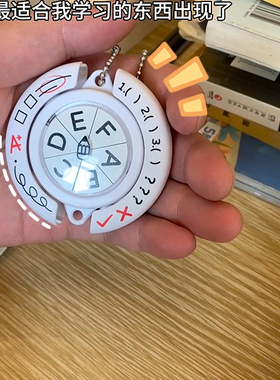 小红书同款选择困难症解压神器