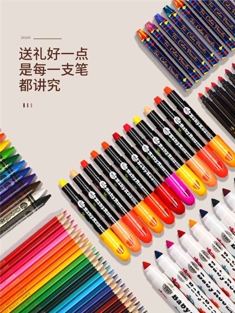美乐儿童画画工具套装幼儿园画笔 joanmiro鑫智文具礼盒/绘画套装