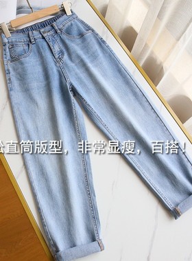 5XL Large Women's Loose Haren Jeans大码女高腰九分哈伦牛仔裤