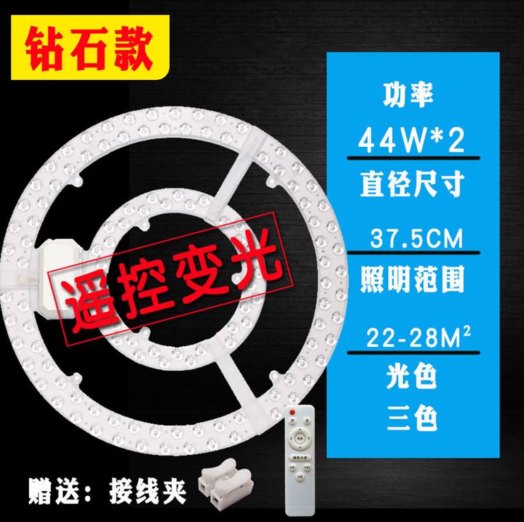 led灯盘浴霸中间照明灯泡浴室卫生间吸顶灯24w灯芯72w灯板48w圆形 - 图1