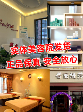 【美时美刻官方旗舰店】净透洁颜