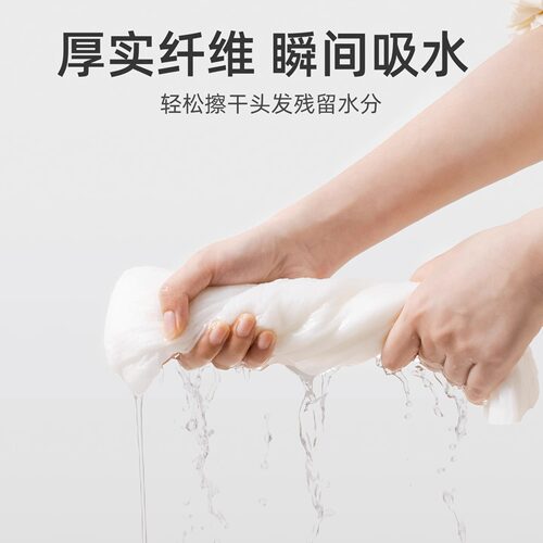 洁丽雅一次性干发帽女超强吸水发巾便携旅行用品毛巾包头巾浴帽 - 图1