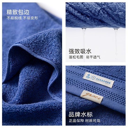Jie Liya pure cotton antibacterial towels are enlarged and thickened for home use