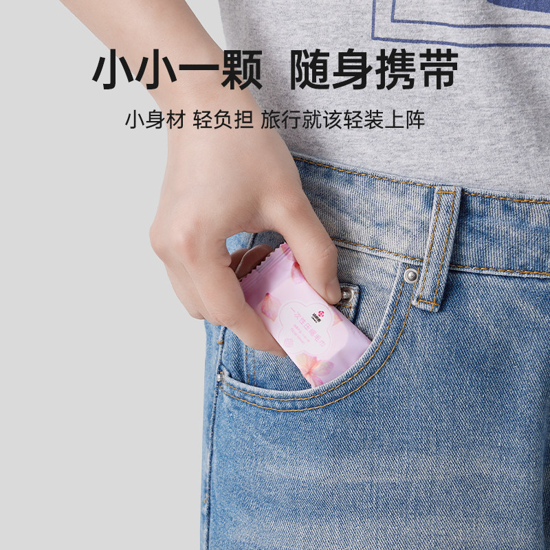 洁丽雅一次性压缩洗脸巾洁面加厚加大绵柔巾便携出差旅行压缩毛巾,淘宝优惠券,粉丝福利购,淘宝优惠卷