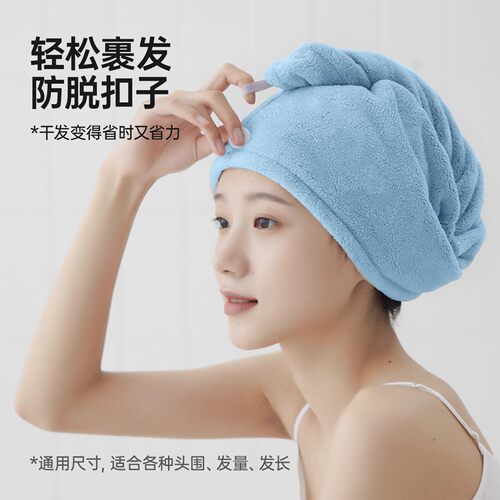 洁丽雅干发帽7A抑菌吸水柔软2026年新款女洗头免吹擦干发包头发巾 - 图2
