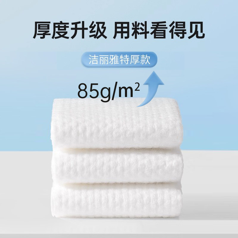 洁丽雅一次性压缩洗脸巾洁面加厚加大绵柔巾便携出差旅行压缩毛巾,淘宝优惠券,粉丝福利购,淘宝优惠卷