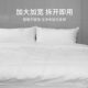 Jeriya Travel Disposable Bedding Sheet Four-Piece Set