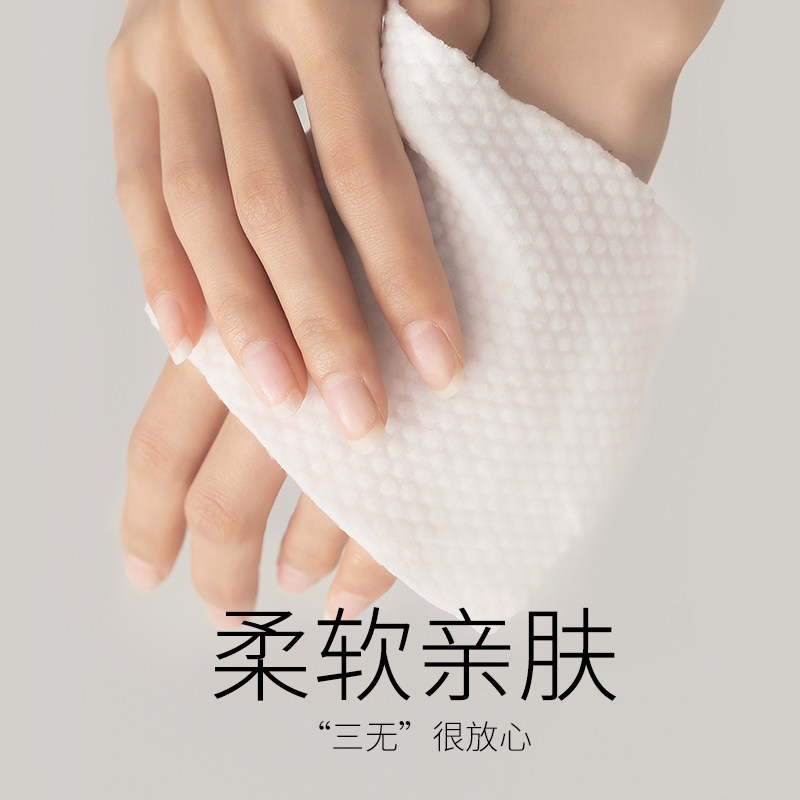 洁丽雅洗脸巾一次性洁面巾吸水加厚卷巾珍珠纹家用擦脸卷筒棉柔巾_虎窝淘