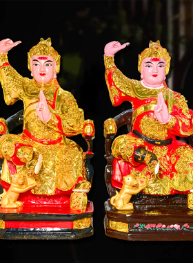 田都元帅将军神像树脂彩绘贴金田元公家用供奉相公爷