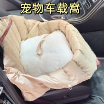 Pet On-board Safety Seat Cat Bag for Nest Dog Out Portable Bag Portable Dual-use and Warm Sitting Car God