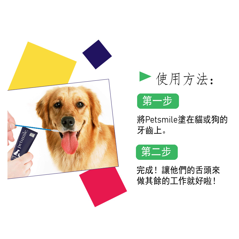 美国Petsmile宠物牙刷牙膏套装猫狗去牙结石除口臭可食用牙齿清洁 - 图1