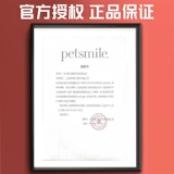 American Petsmile Зубная щетка Зубная щетка для питомцев Кошки и собак для удаления зубного роса, съедобная чистка зубов зубов