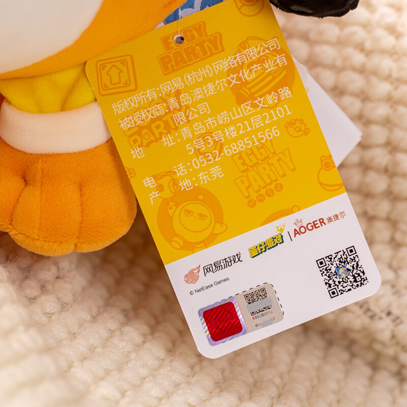 蛋仔派对公仔蛋仔派对公仔蛋仔玩偶周边毛绒玩具女孩布娃娃女生睡觉抱抱枕礼物