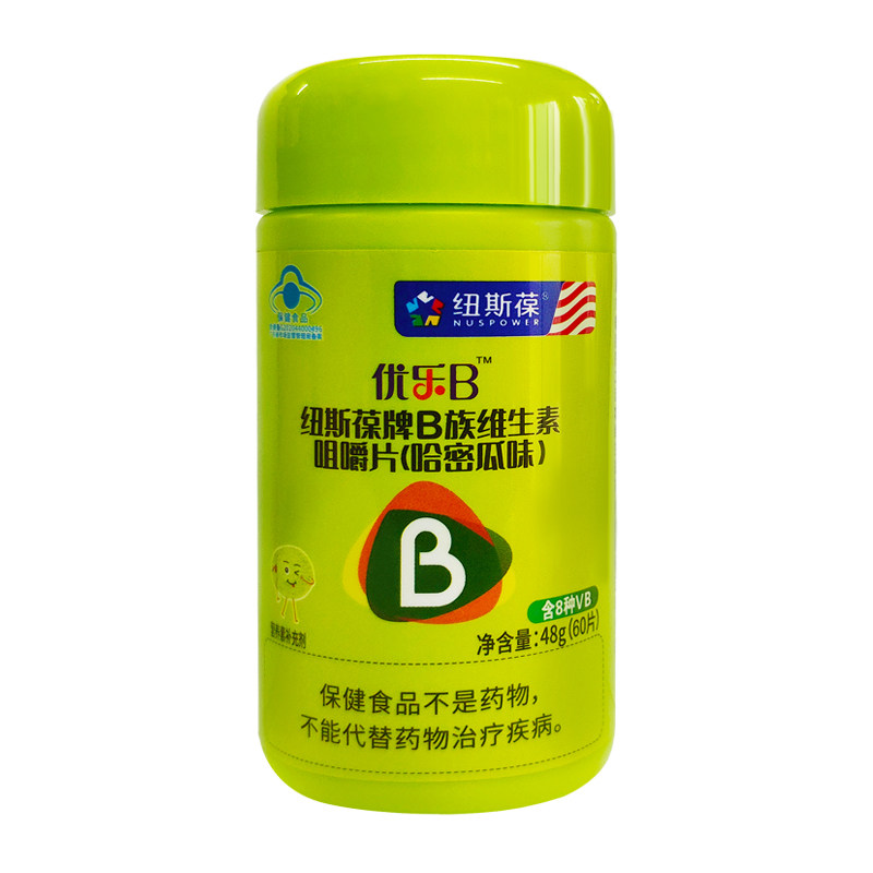 纽斯葆族咀嚼片复合男女士维生素b 武汉国大大药房维生素/复合维生素