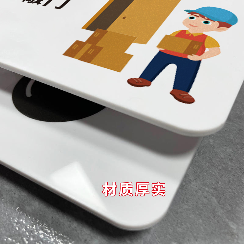 定制棋牌室麻将馆门牌包厢牌创意编号八万八筒八条发财红中标识标牌个性酒店餐厅饭店包间自粘门贴提示标志牌