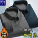 Fall, winter, middle-aged and elderly people with velvet thickened fake two-piece long-sleeved T-shirt for men's warm knitted base shirt pull-up long-sleeved sweater
