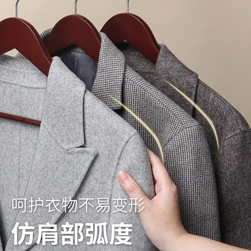 防滑木头木制衣服挂衣架子衣柜撑子木质衣架家用挂衣实木衣挂无痕,淘宝优惠券,粉丝福利购,淘宝优惠卷