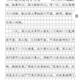 Jing Xiaopeng's copybook 3 for third grade, synchronized composition practice in the upper and lower volumes of the copybook, hard pen small squares to improve paper scores