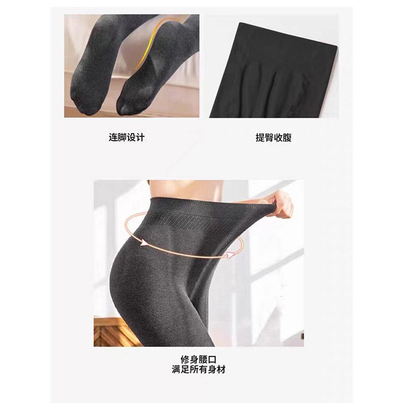 燕麦白打底裤女秋冬加绒2025年新款高腰显瘦外穿连脚螺纹紧身裤袜,淘宝优惠券,粉丝福利购,淘宝优惠卷