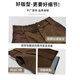 Brown plaid cuffed autumn and winter velvet casual wide-leg pants