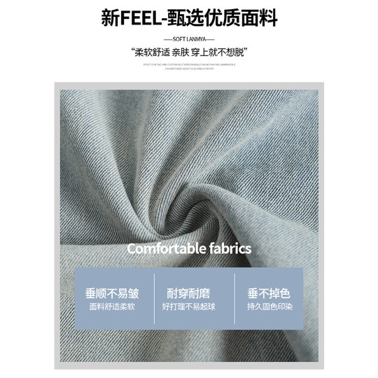 Tencel nine-point jeans women's summer thin 2025 new high-waisted straight-legged ice silk radish harem pants for small people