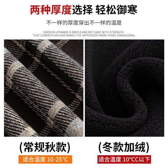 Contrast color plaid trousers high waist slimming straight trousers wide leg trousers