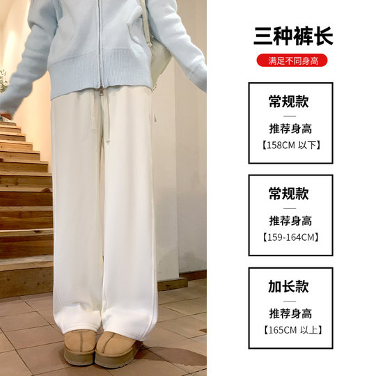 Off-white autumn and winter velvet high-waisted banana wide-leg sweatpants