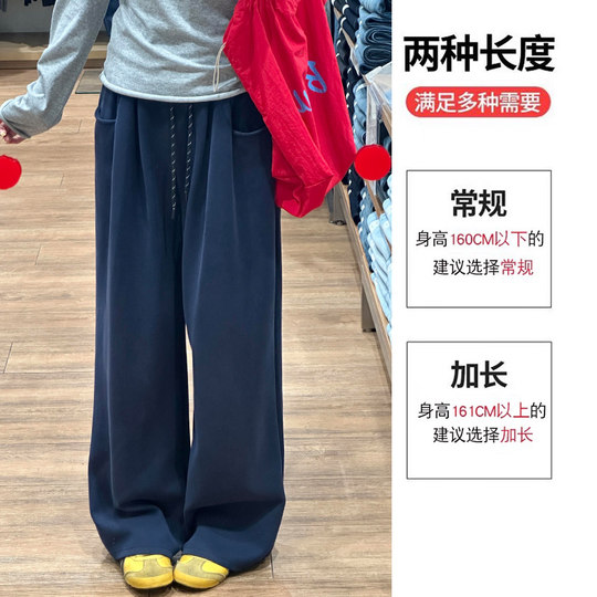 Navy blue sweatpants women's autumn and winter 2025 new style