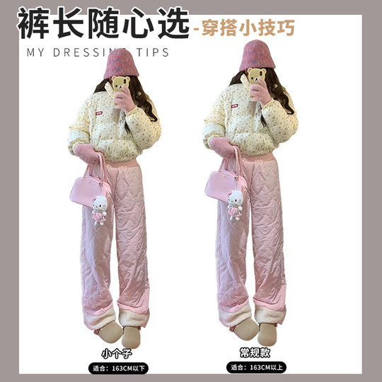 Polar fleece pink cotton pants plush plus fleece warm pants