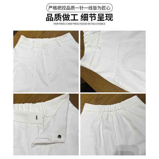 White ice silk linen wide-leg casual suit pants