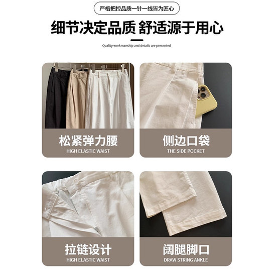 Khaki washed cotton wide leg pants for women in autumn and winter