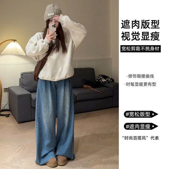 American retro blue wide leg jeans