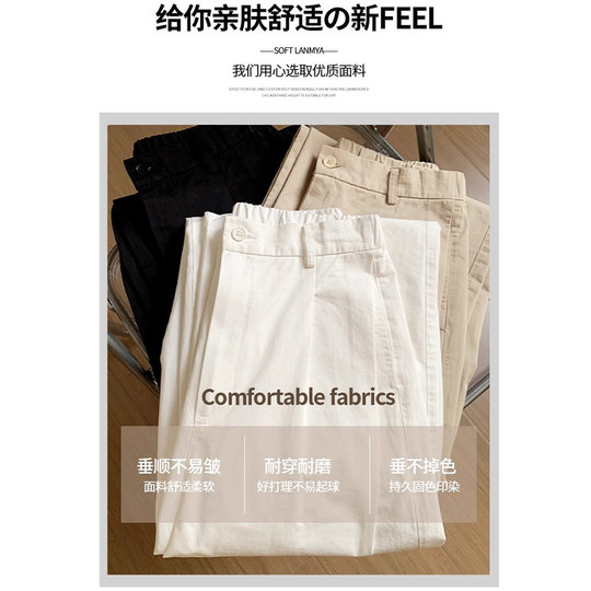 Khaki washed cotton wide leg pants for women in autumn and winter