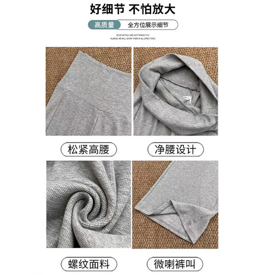 Small American hot girl sports yoga flared sweatpants