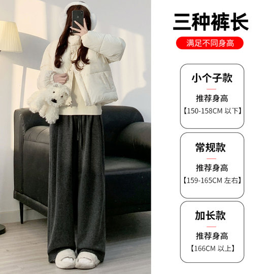 Gray velvet wide leg pants for women autumn and winter 2025 new style
