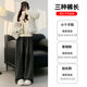 Gray velvet wide leg pants for women autumn and winter 2025 new style