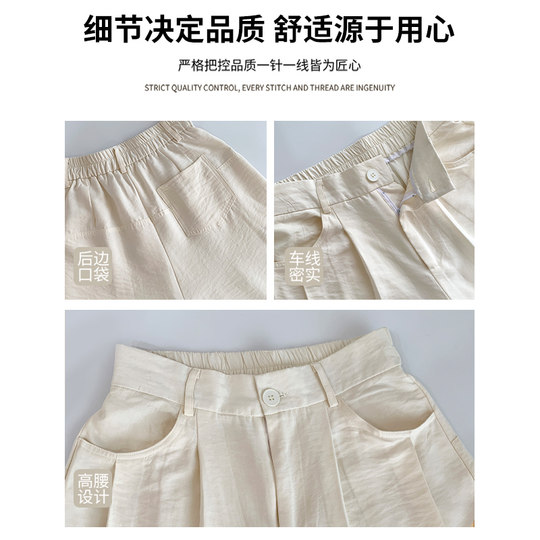 High-waisted straight-leg pants for petite Yamamoto wide-leg pants