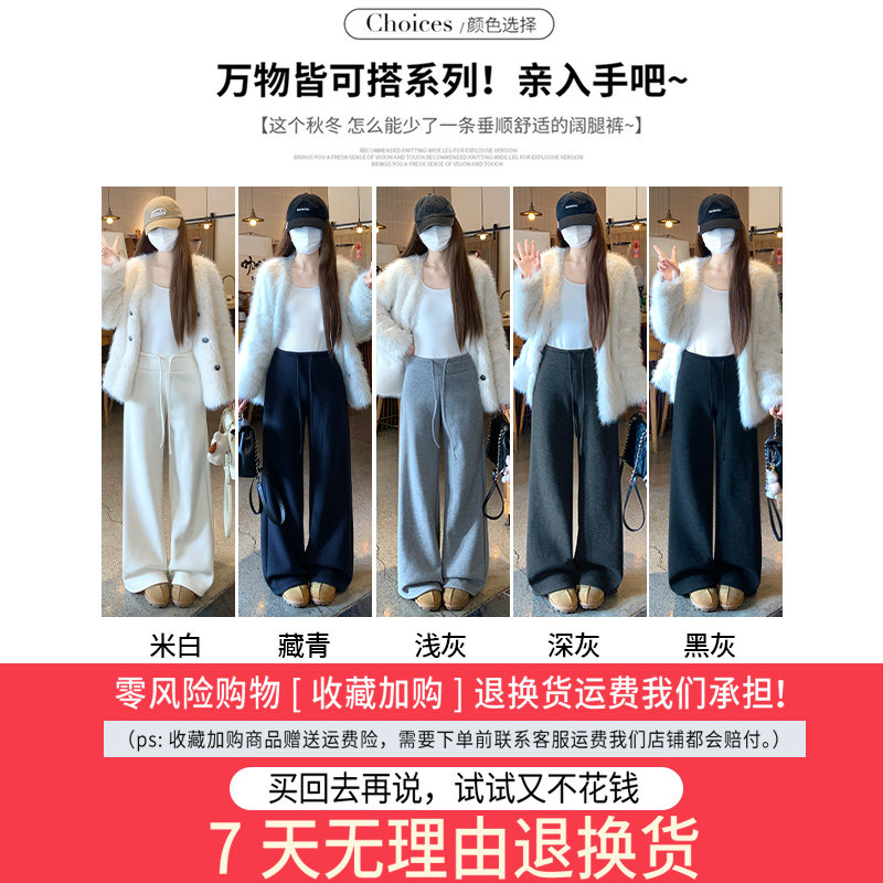 深灰色lulu糯米运动裤女秋冬加绒2025新款高腰慵懒休闲直筒阔腿裤,淘宝优惠券,粉丝福利购,淘宝优惠卷