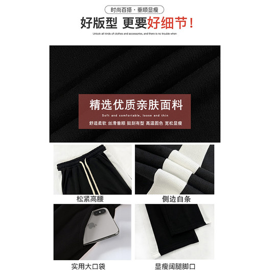 High-waisted, versatile cotton wide-leg pants that won’t ball up