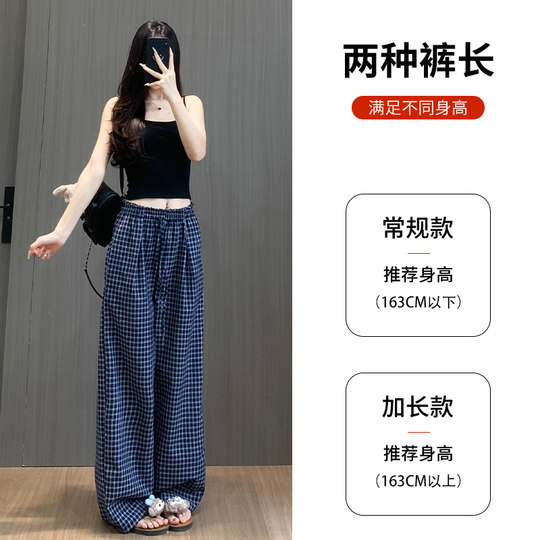 Small high-waisted straight casual plaid wide-leg pants